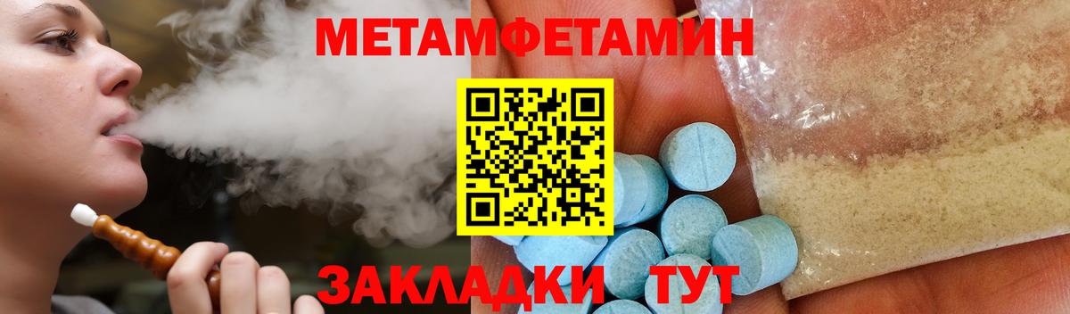 Amphetamine Розовый  Вход с VPN  Амфетамин  Соль-Илецк 