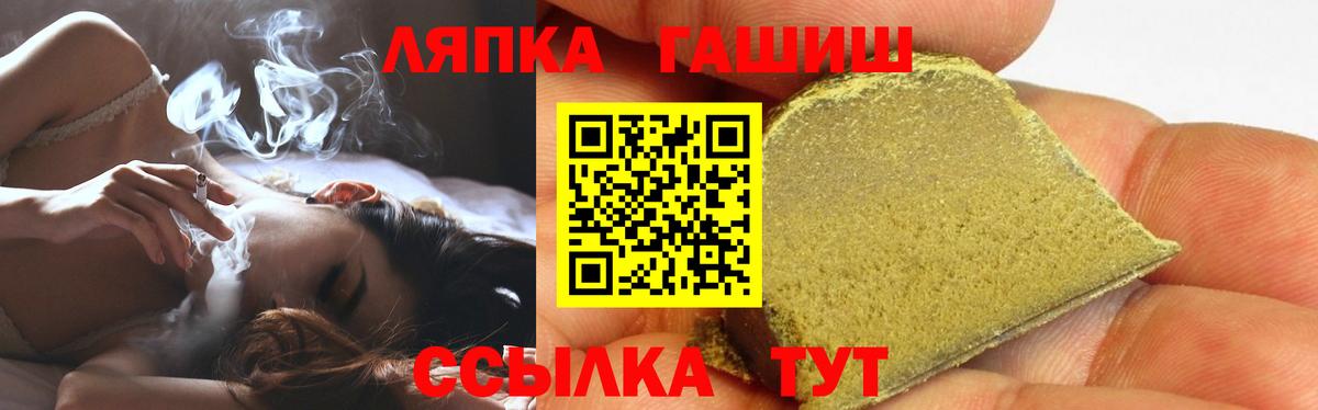 Гашиш гарик Соль-Илецк