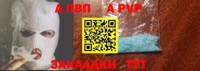 скорость mdpv Пушкино