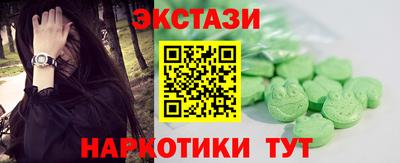 mdma Партизанск
