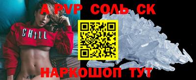 скорость mdpv Пушкино