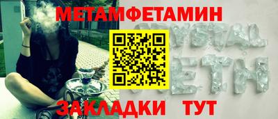 сатива Пенза