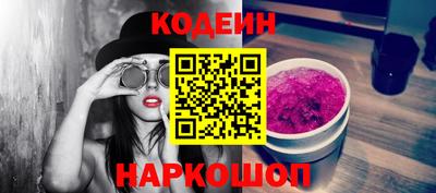 ГАЛЛЮЦИНОГЕННЫЕ ГРИБЫ Первоуральск