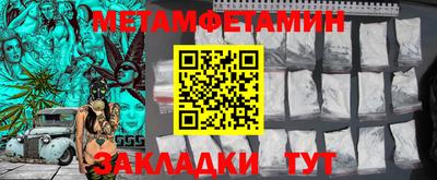 сатива Пенза