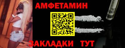 альфа пвп VHQ Пугачёв