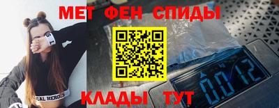mdma Партизанск