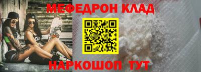 mdma Партизанск