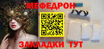 mdma Партизанск
