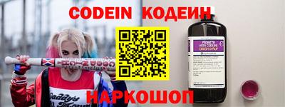 альфа пвп VHQ Пугачёв