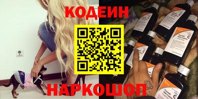 сатива Пенза