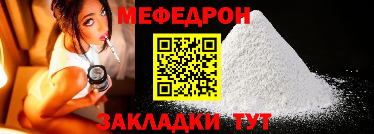 Соль-Илецк  Вход с VPN  Мефедрон кристаллы  Лсд 25  ГАШИШ  Амфетамин  