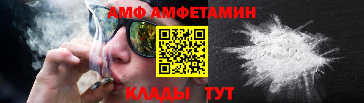 Метамфетамин Methamphetamine Соль-Илецк