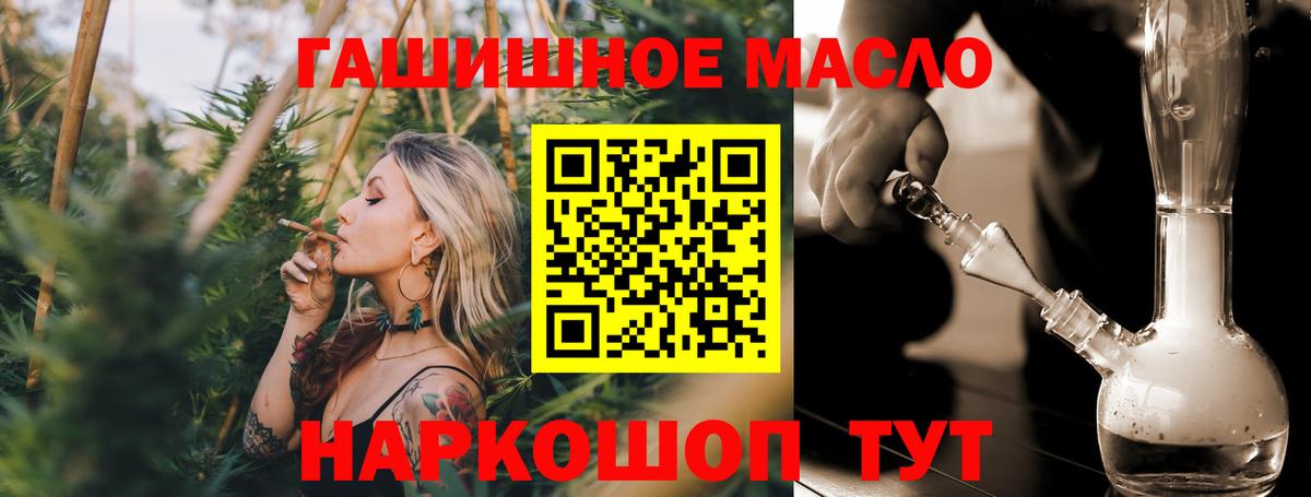 Дистиллят ТГК концентрат Соль-Илецк