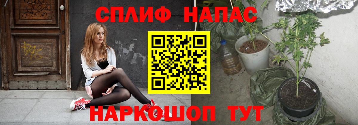 Кокаин Соль-Илецк