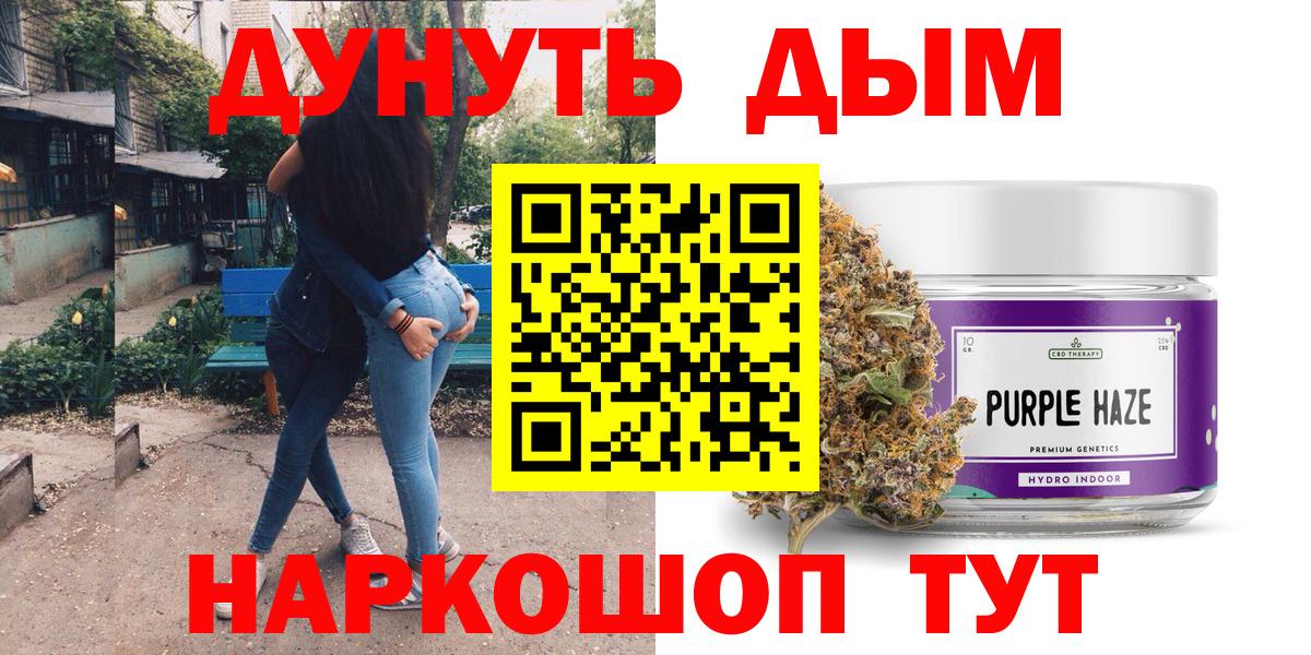 Шишки марихуана индика  Марихуана MAZAR  Соль-Илецк  Вход с VPN 